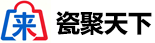 瓷聚天下